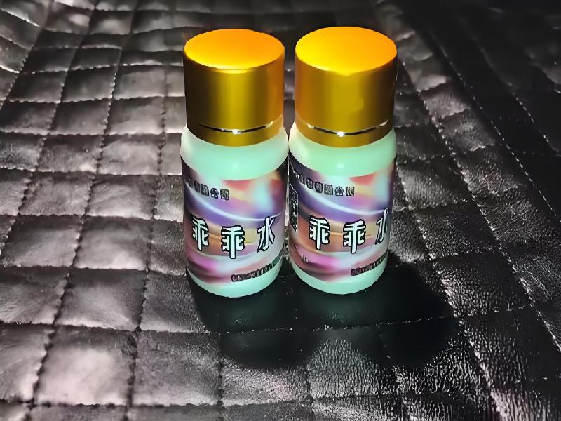 女士专用红蜘蛛2244-bMMX型号